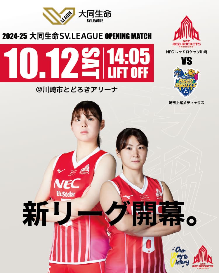 古賀紗理那 島村春世 サイン入りユニフォーム